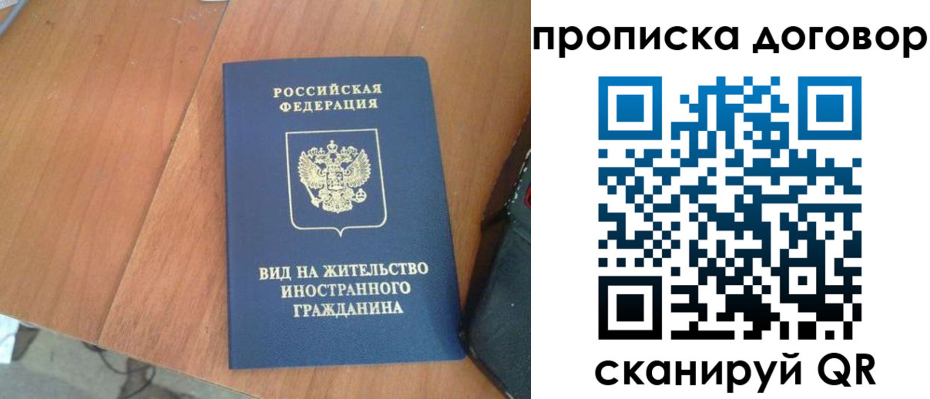 регистрация для школы в Плавске